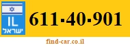 611-40-901