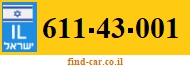 611-43-001