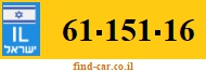 61-151-16