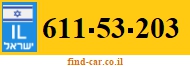 611-53-203