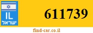 611739