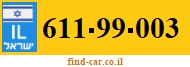 611-99-003