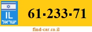 61-233-71