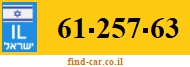 61-257-63