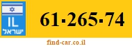 61-265-74