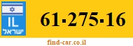 61-275-16