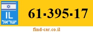 61-395-17