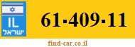 61-409-11