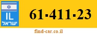 61-411-23