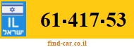 61-417-53