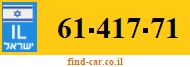 61-417-71