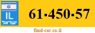 61-450-57