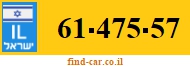 61-475-57