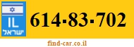 614-83-702