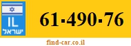 61-490-76