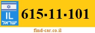 615-11-101