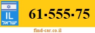 61-555-75