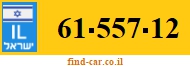 61-557-12