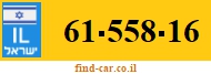 61-558-16