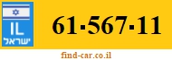 61-567-11