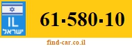 61-580-10