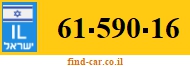 61-590-16