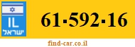 61-592-16
