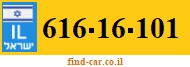 616-16-101