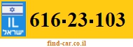 616-23-103