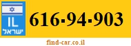 616-94-903