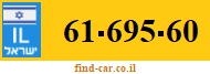 61-695-60