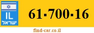 61-700-16