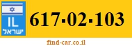 617-02-103
