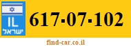 617-07-102
