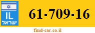 61-709-16