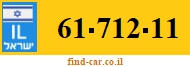 61-712-11