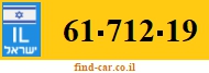 61-712-19