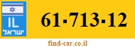61-713-12