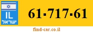 61-717-61