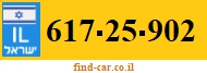 617-25-902