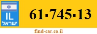 61-745-13