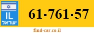61-761-57