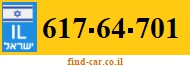 617-64-701