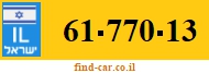 61-770-13