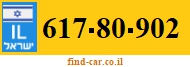 617-80-902