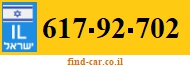 617-92-702