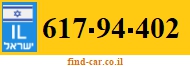 617-94-402