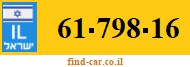 61-798-16