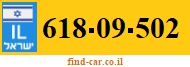 618-09-502