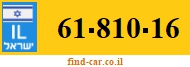 61-810-16